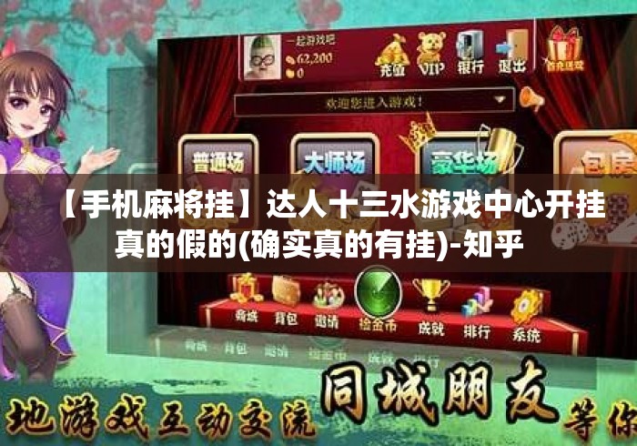 玩家测评“微信炸 金花房间链接“详细房卡教程