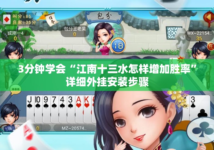 给大家讲解“微信炸 金花房间链接“详细房卡教程