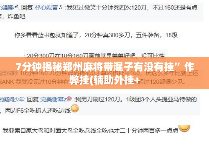 2026科普一下“微信炸 金花房卡如何购买“购买房卡介绍