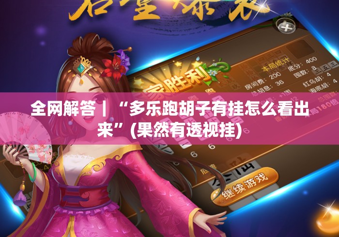 房卡必备教程“
新熊猫大厅房卡链接
“轻松获取房卡全渠道