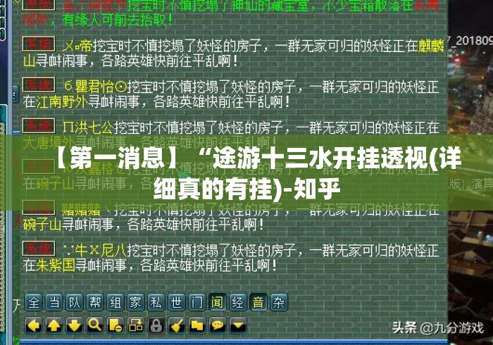 一分钟普及“炸 金花房卡链接怎么买“房卡使用教程
