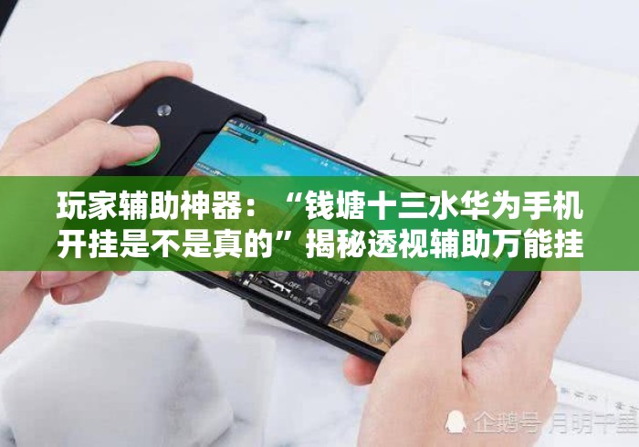 玩家必知“微信炸 金花房卡如何购买“详细房卡怎么购买教程