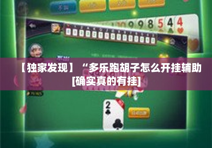 一分钟了解“牛至尊大厅房卡链接“详细房卡怎么购买教程