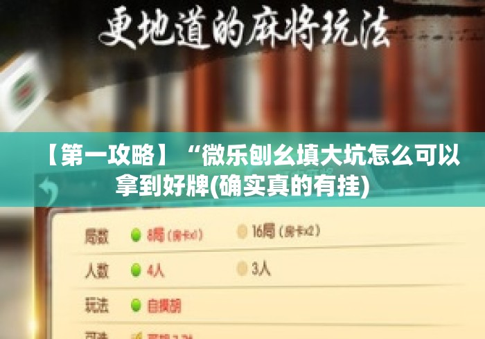 秒懂百科“
神牛牛牛金花
“房卡链接获取 秒懂百科“
神牛牛牛金花
“房卡链接获取