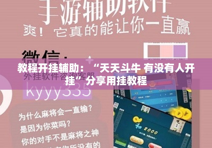 玩家必知“微信炸 金花房卡充值购买“详细房卡教程 玩家必知“微信炸 金花房卡充值购买“详细房卡教程