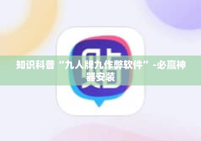 一分钟普及“牛至尊大厅房卡链接“购买房卡介绍