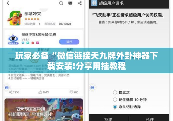 实测房卡教程“哪吒闹海牛牛金花“详细房卡怎么购买教程