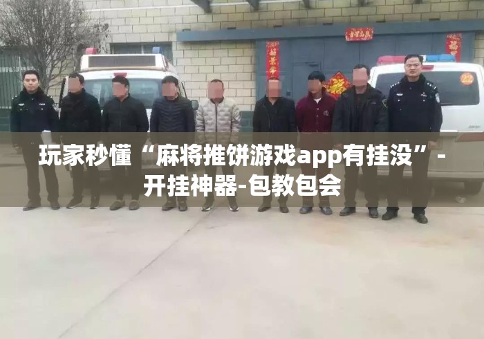 秒懂百科“
青龙大厅牛牛金花“详细房卡教