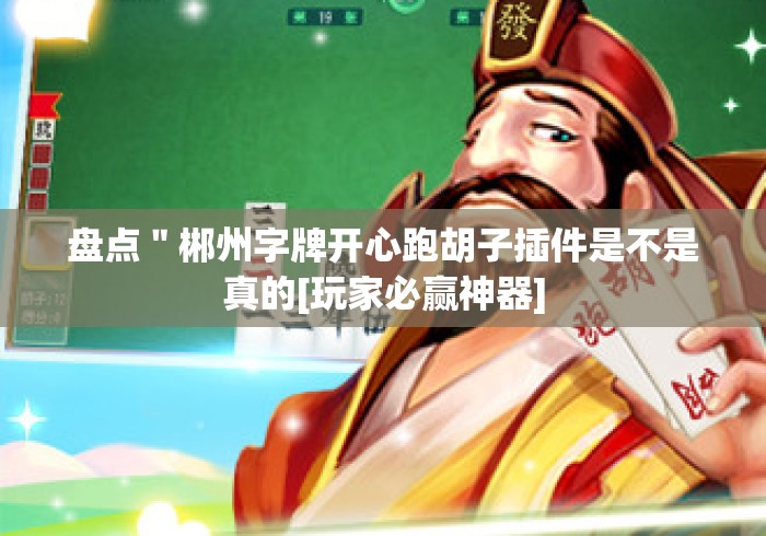 玩家必备教程“牛至尊大厅房卡链接“详细房卡教