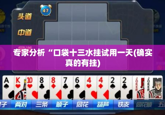 秒懂教程“新九神牛牛金花“哪里买房卡获取链接