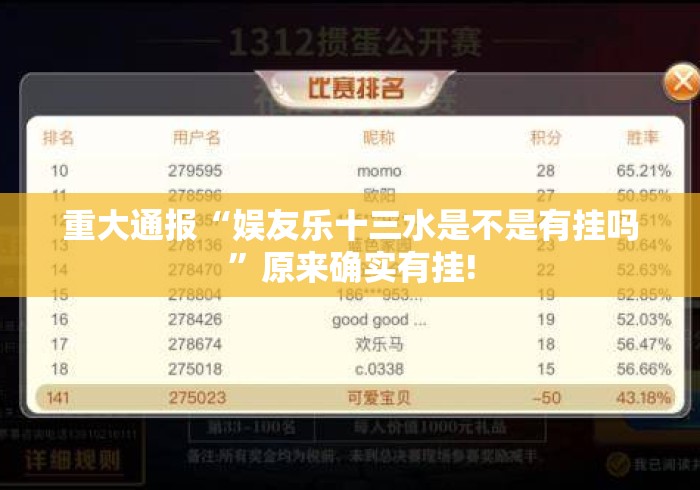 房卡必备教程“功夫熊猫牛牛金花“房卡获取方式