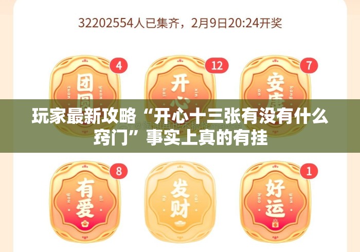 房卡必备教程“
卡贝大厅房卡链接“购买房卡介绍 房卡必备教程“
卡贝大厅房卡链接“购买房卡介绍