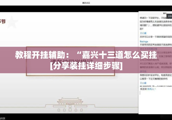 一分钟普及“微信炸 金花房卡链接房卡“轻松获取房卡全渠道
