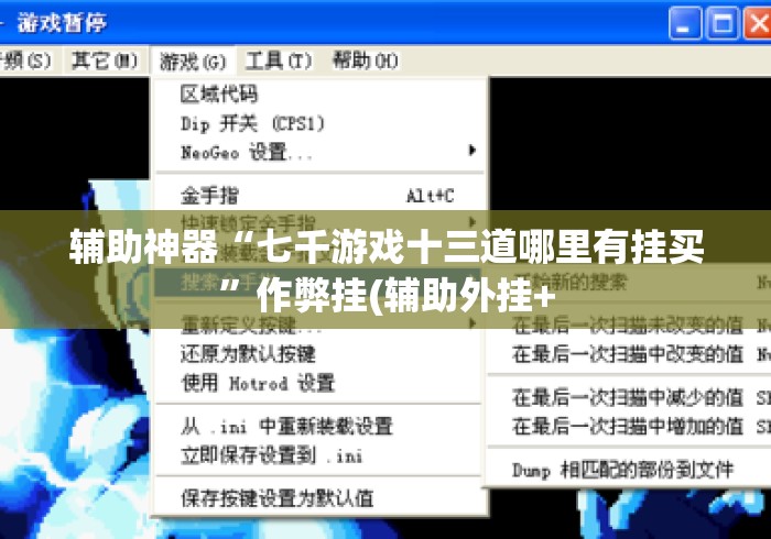 玩家测评“至尊牛牛金花
“详细房卡使用教程