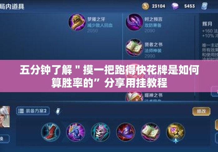 房卡必备教程“微信金花房卡哪里买“轻松获取房卡全渠道