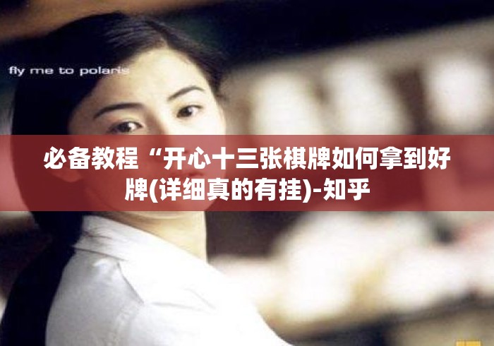 告诉你房卡“新九五牛牛金花
“详细房卡怎么购买教程