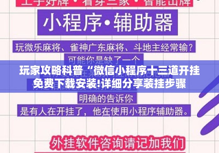 玩家必备教程“新下游大厅房卡链接“详细房卡怎么购买教程