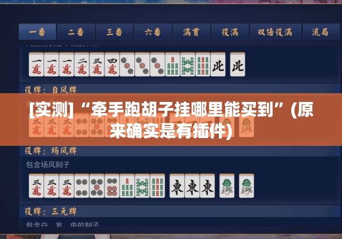 玩家必知“卡丁互娱大厅房卡链接
“房卡获取方式 