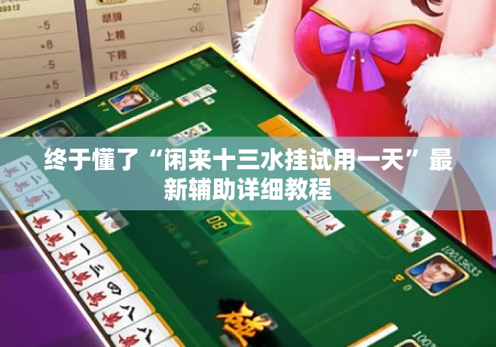 房卡全攻略“微信群斗牛房卡如何充值“房卡使用教程 房卡全攻略“微信群斗牛房卡如何充值“房卡使用教程