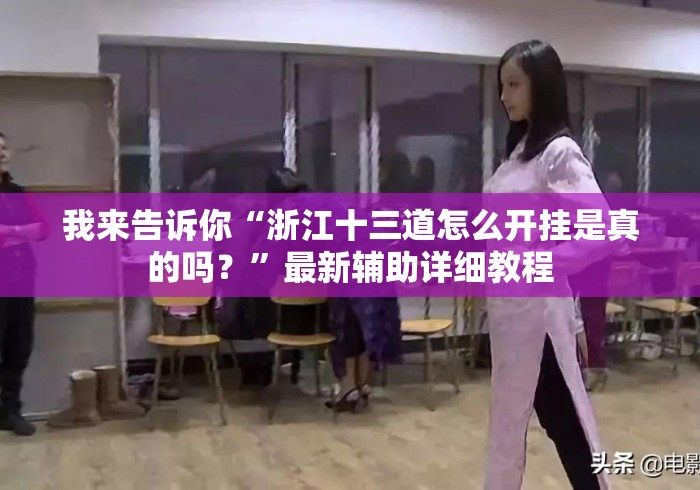 2026房卡必备“
新海贝之城牛牛金花“房卡获取方式 2026房卡必备“
新海贝之城牛牛金花“房卡获取方式