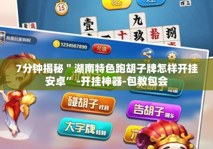 秒懂百科“
新众亿牛牛金花“哪里买房卡获取链接