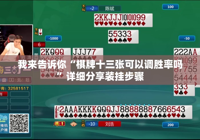 玩家测评“微信牛牛群房卡“获取房卡教程