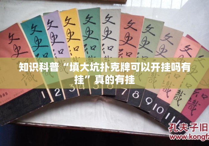 详细房卡教学“美猴王牛牛金花
“哪里买房卡获取链接