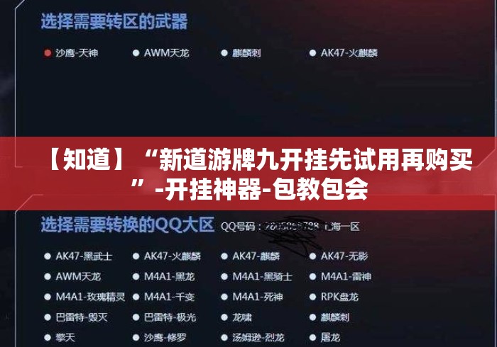 玩家测评“鸿运大厅房卡链接
“房卡链接获取 玩家测评“鸿运大厅房卡链接
“房卡链接获取