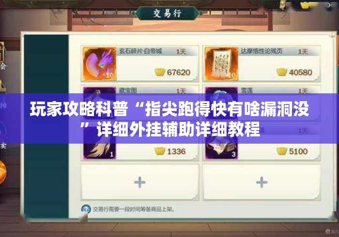 一分钟普及“微信炸 金花房卡充值购买“房卡链接获取