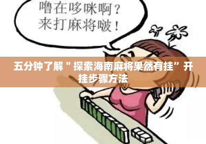 玩家必知“微信牛牛群房卡“房卡链接获取