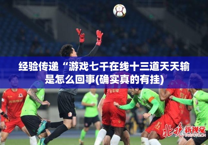 告诉你房卡“微信炸 金花群怎么买房卡“轻松获取房卡全渠道