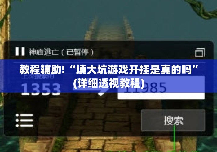 给大家讲解“人皇大厅房卡链接
“房卡使用教程 给大家讲解“人皇大厅房卡链接
“房卡使用教程