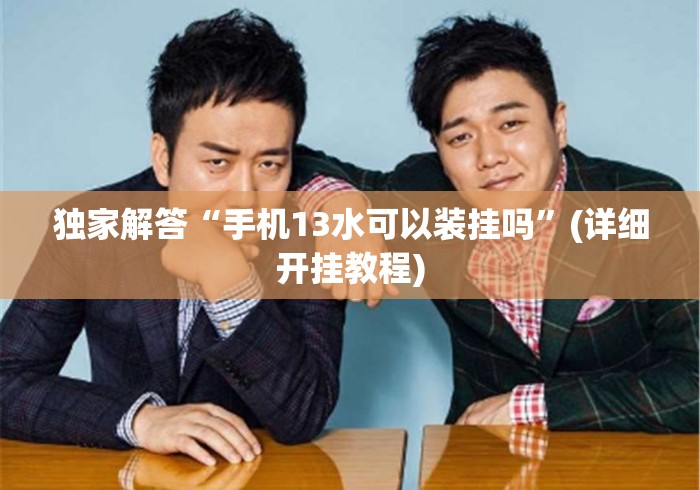 玩家必备教程“微信牛牛群房卡“房卡获取方式 