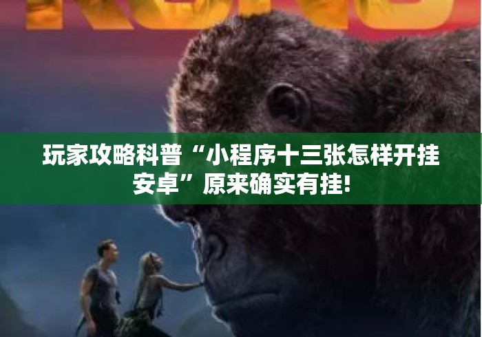 房卡必备教程“
新道游大厅房卡链接“房卡怎么购买 房卡必备教程“
新道游大厅房卡链接“房卡怎么购买