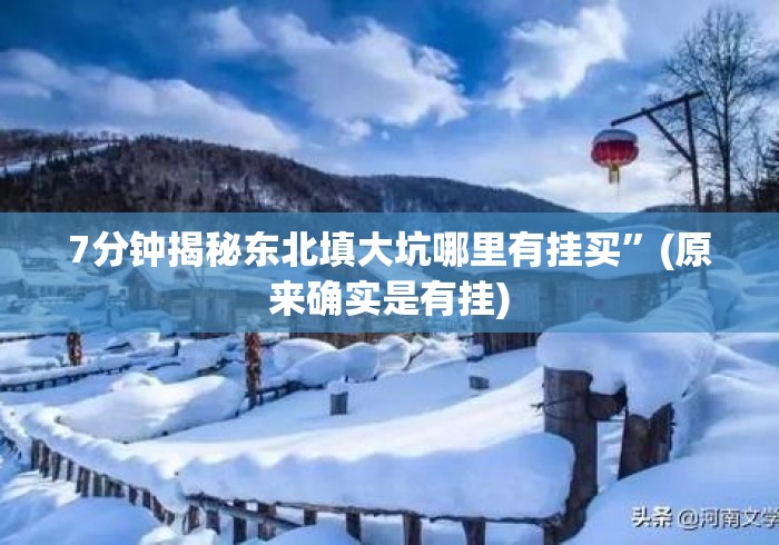 玩家测评“哪吒闹海牛牛金花“房卡怎么买教程