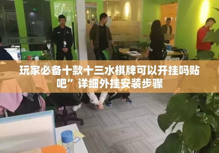 房卡必备教程“圣游牛牛金花
“详细房卡怎么购买教程 房卡必备教程“圣游牛牛金花
“详细房卡怎么购买教程