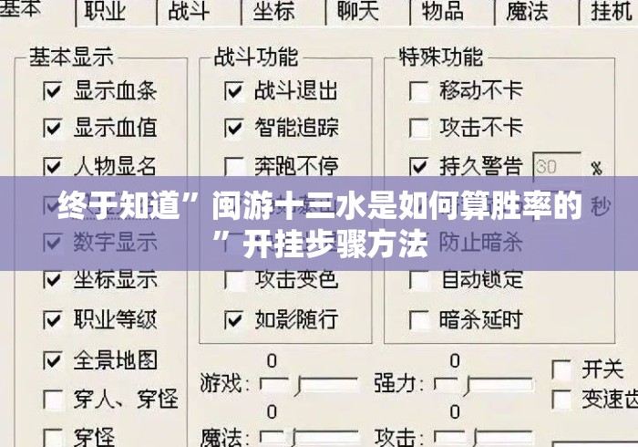 2026房卡必备“
新蜜瓜牛牛金花
“详细步骤分享玩趣者...