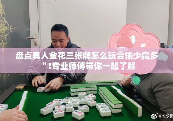 实测房卡教程“
新超凡牛牛金花“详细房卡怎么购买教程