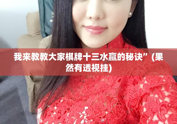 房卡必备教程“
新众亿牛牛金花“轻松获取房卡全渠道 房卡必备教程“
新众亿牛牛金花“轻松获取房卡全渠道