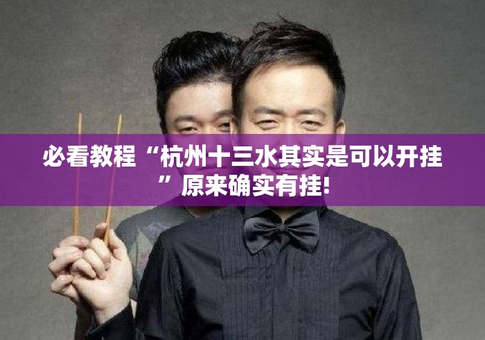 玩家必备教程“
新密瓜大厅房卡链接“详细房卡教