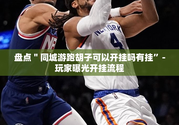 秒懂百科“
金牛座牛牛金花
“详细房卡教程