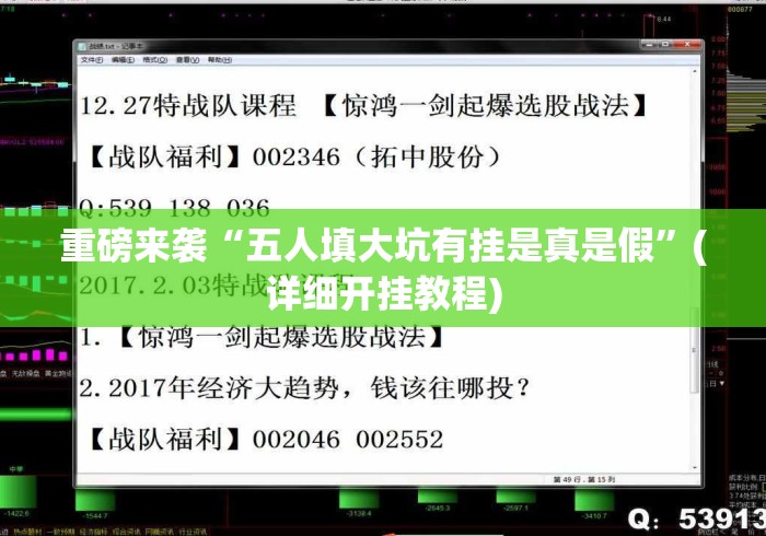 一分钟了解“炸 金花房卡链接怎么买“详细房卡怎么购买教程