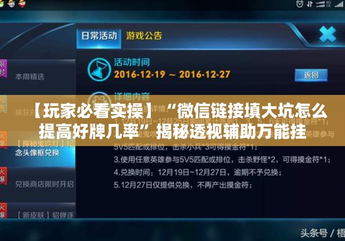 房卡全攻略“微信炸 金花房间链接“轻松获取房卡全渠道