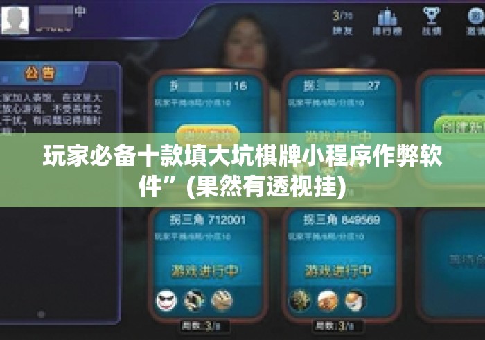 秒懂百科“
神牛牛牛金花
“获取房卡教程 秒懂百科“
神牛牛牛金花
“获取房卡教程