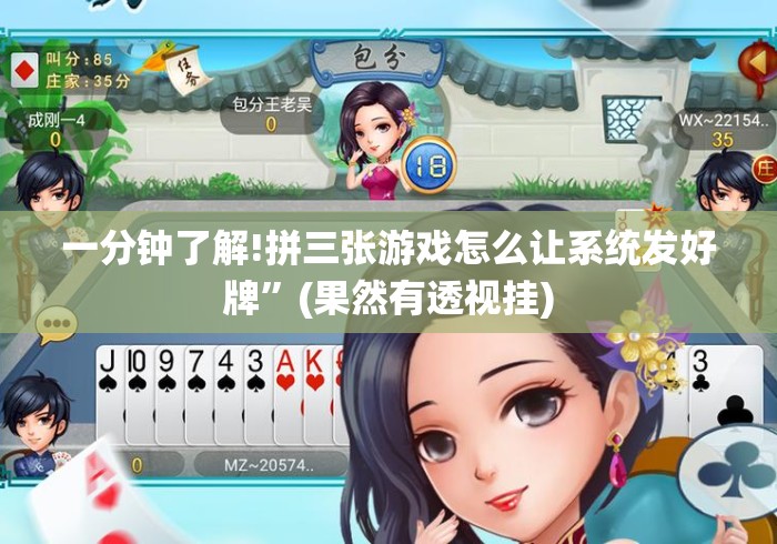 玩家测评“微信金花房卡哪里买“房卡使用教程