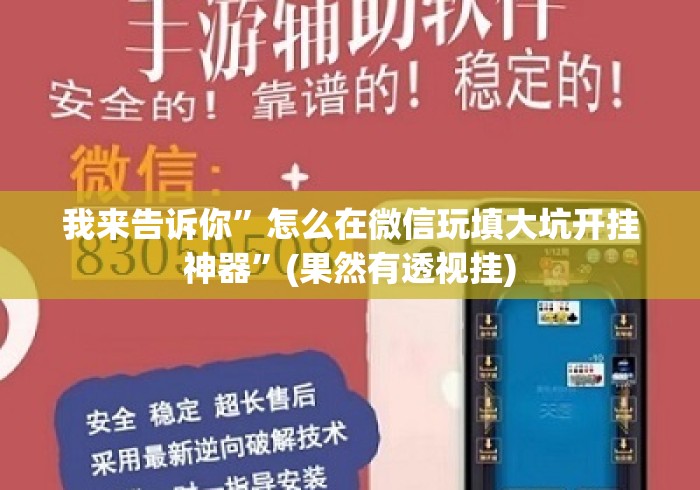 房卡必备教程“
青鸟大厅房卡链接“房卡链接获取