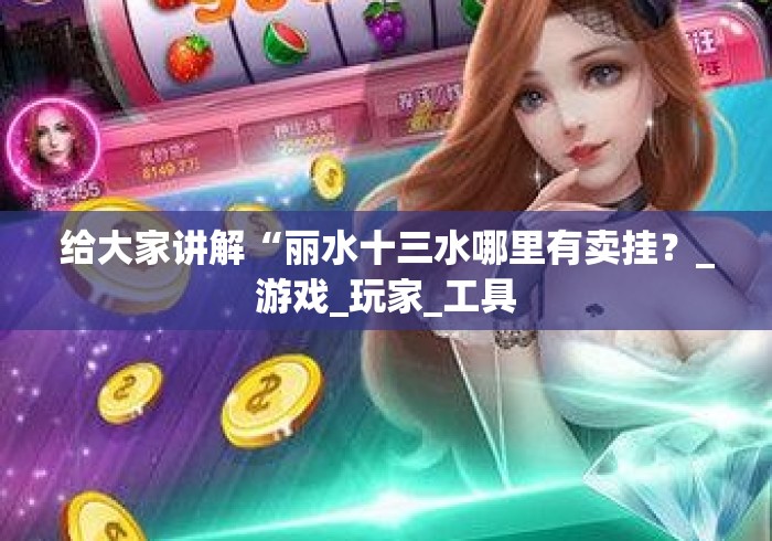 秒懂百科“哪吒闹海牛牛金花“房卡链接获取