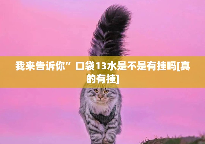 玩家必备教程“
青鸟牛牛金花
“详细房卡怎么购买教程 玩家必备教程“
青鸟牛牛金花
“详细房卡怎么购买教程