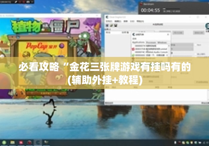 一分钟了解“微信群里建房炸 金花房卡“哪里买房卡获取链接