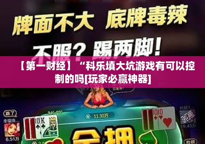 一分钟实测分享“牛至尊大厅房卡链接“房卡怎么购买